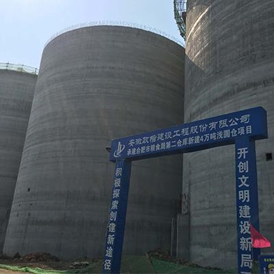 滑模施工技术 滑模施工技术