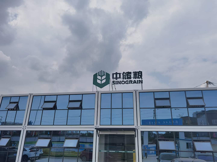 兴成滑模梅总桐城 2023-04-04 08.05.53